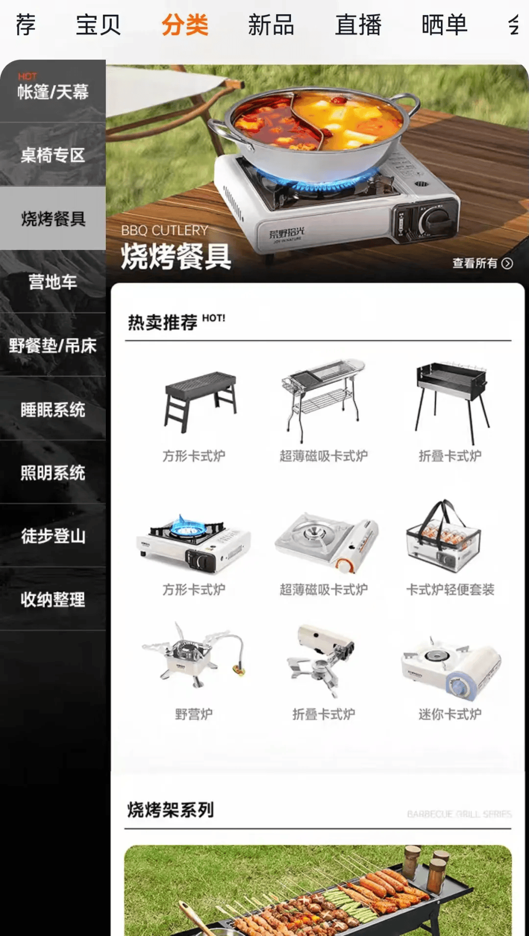 庆期间年轻人旅行掀起“帐篷过夜”热潮新葡京娱乐场app不住酒店住帐篷！国(图2)