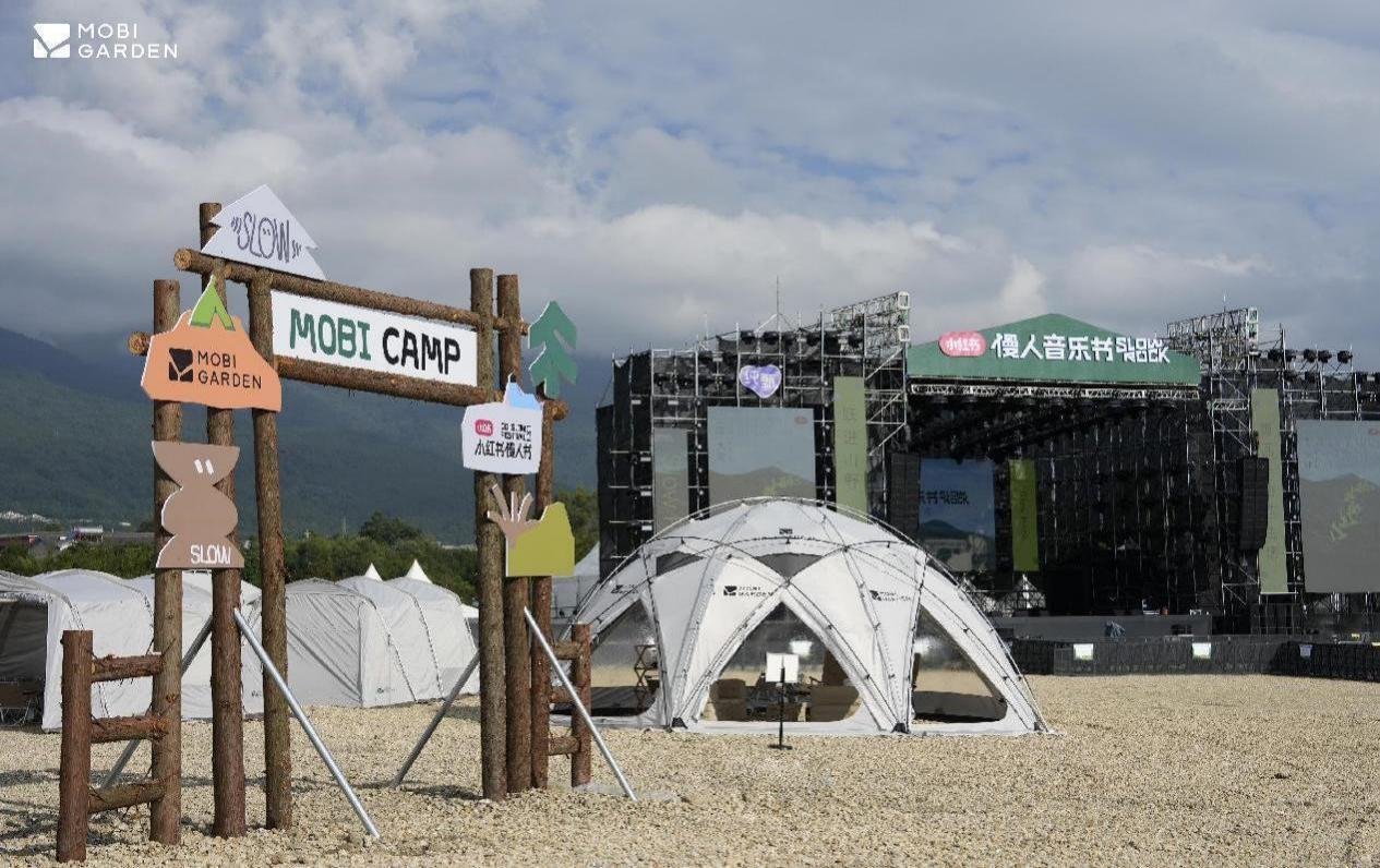 亿元 积极打造中国领先的露营与徒步登山品牌澳门新葡京牧高笛2024年实现营收1304(图2)